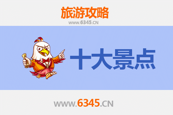 长沙天心区必游景点攻略：历史与现代的完美交融