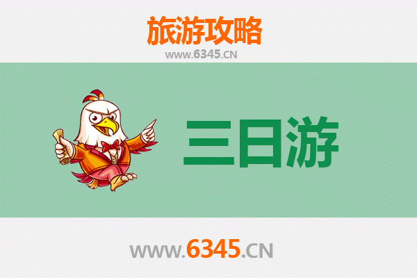 长沙天心区三日深度游攻略：古韵与现代交融的完美旅程