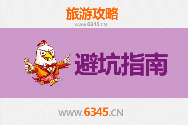 长沙天心旅游全攻略：资深博主亲测忠告与须知