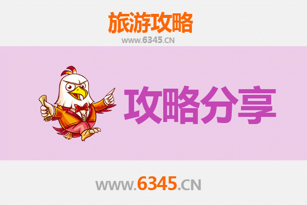 长沙天心出发湄洲岛旅游攻略：跟团 vs 自由行全解析