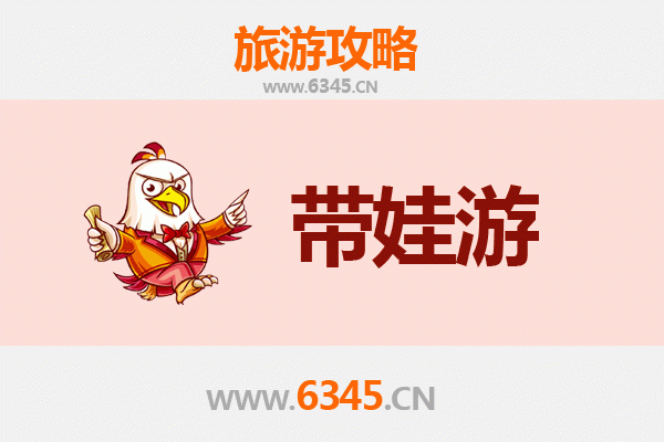 长沙天心亲子游攻略：带娃畅游历史与自然的趣味之旅