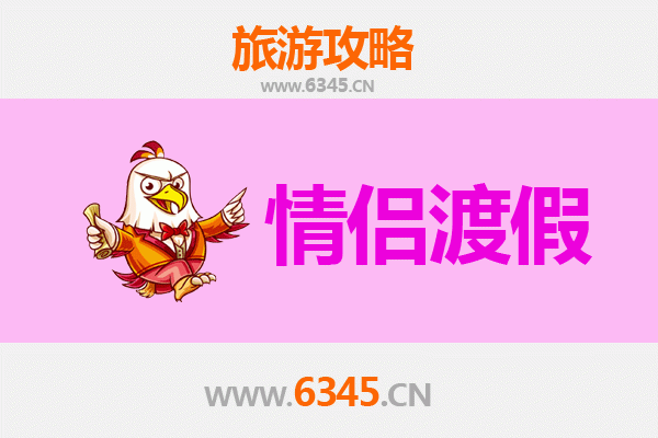 长沙天心区情侣浪漫之旅：古韵与潮玩的甜蜜邂逅
