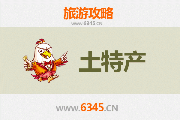 长沙天心旅游必带土特产推荐：地道美食与手信全攻略