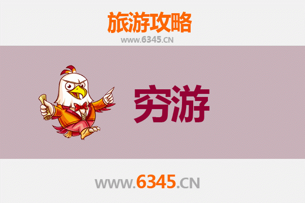 长沙天心区一个人穷游全攻略：百元玩转古街美食与人文景观