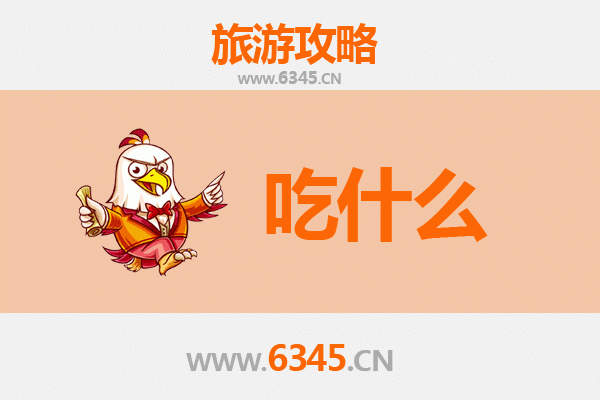 长沙天心区美食终极清单 | 资深博主带你吃遍地道味