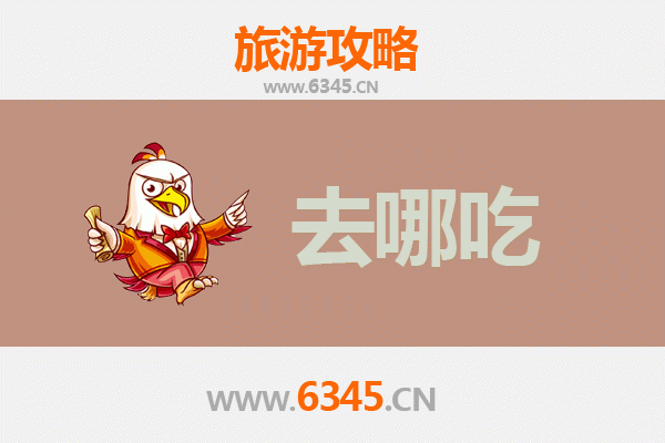 长沙天心区美食攻略：必吃特色菜品与地道小吃指南